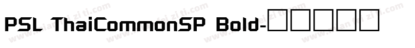 PSL ThaiCommonSP Bold字体转换